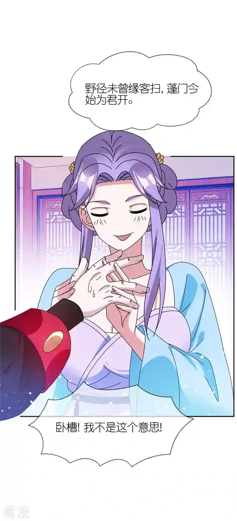 极品败家子第323话 澎湖镇总兵