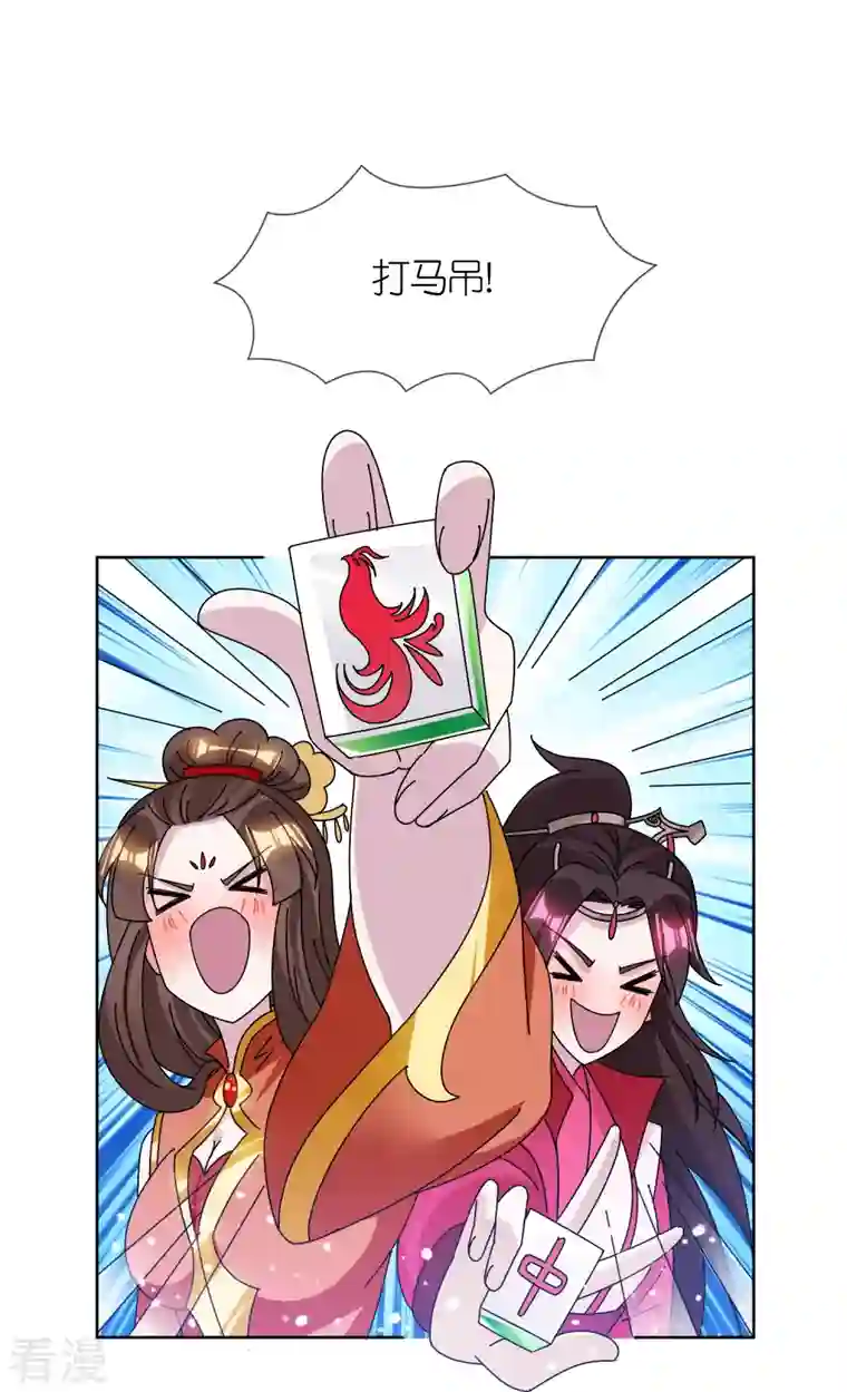 极品败家子第324话 移驻泉州