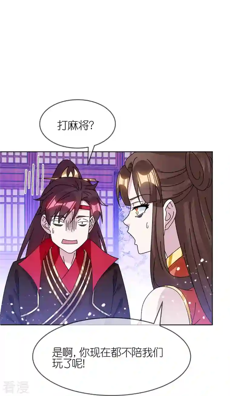 极品败家子第324话 移驻泉州