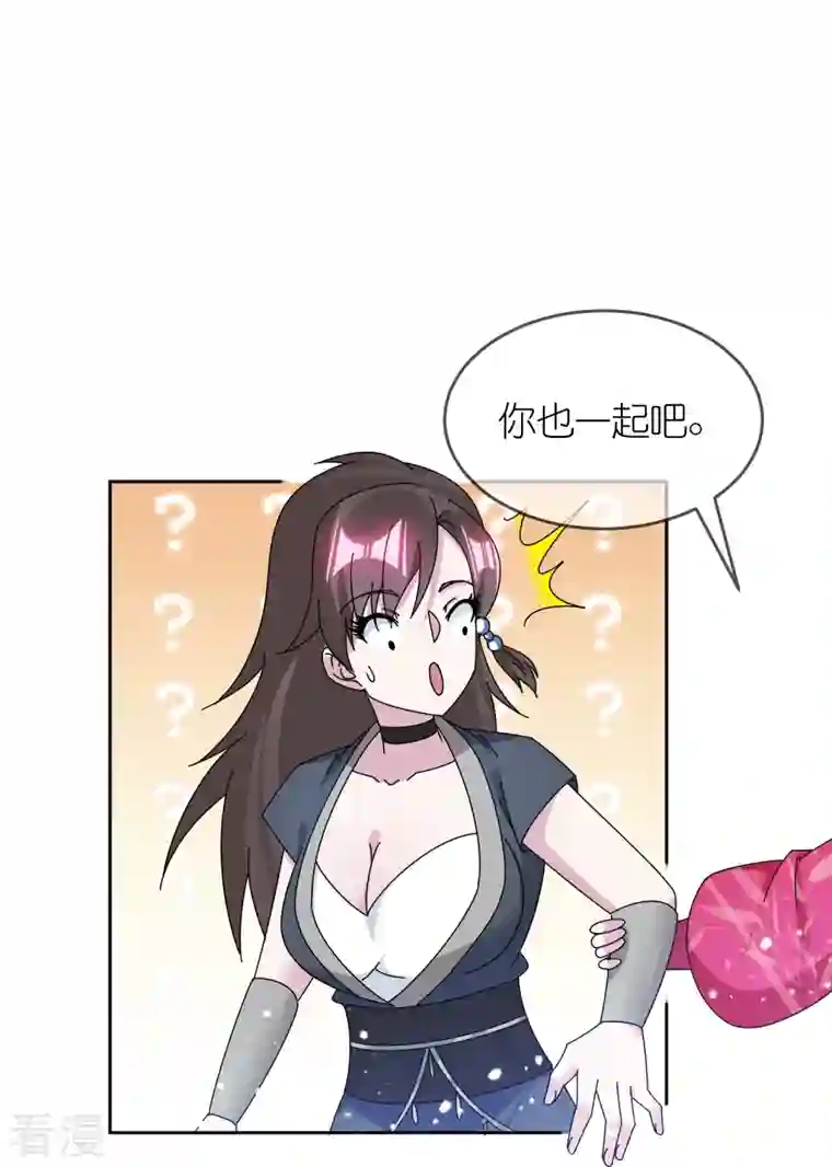 极品败家子第324话 移驻泉州