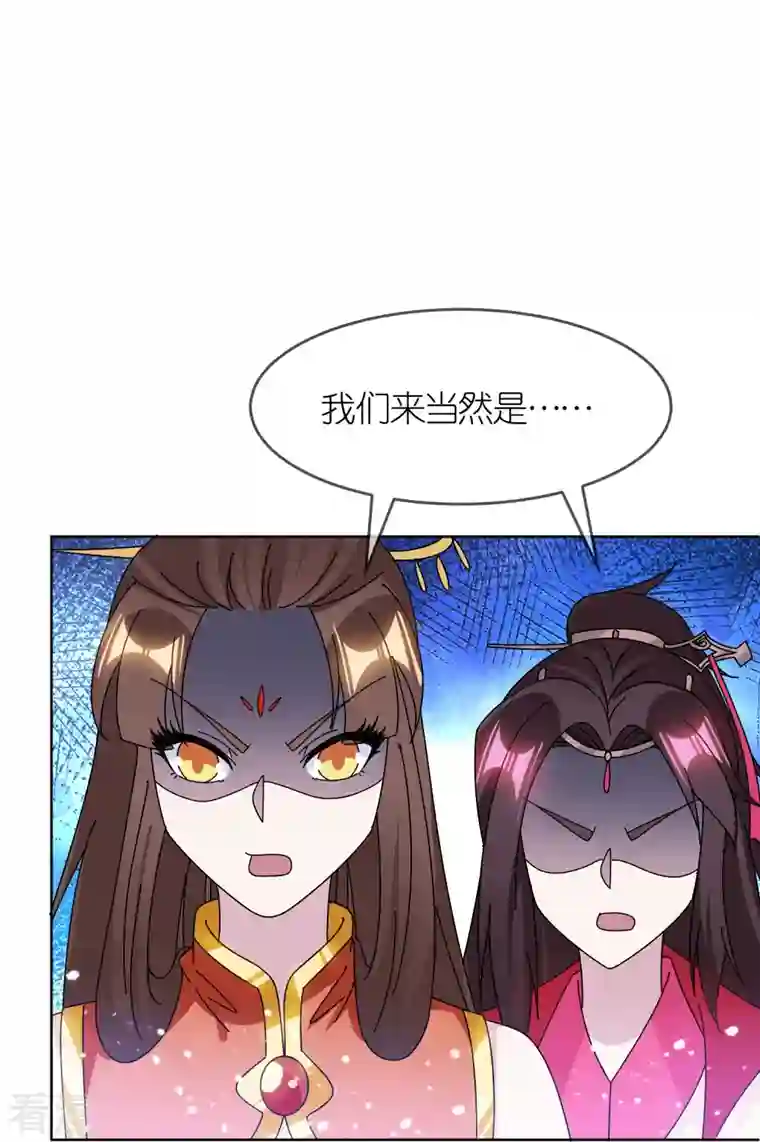 极品败家子第324话 移驻泉州