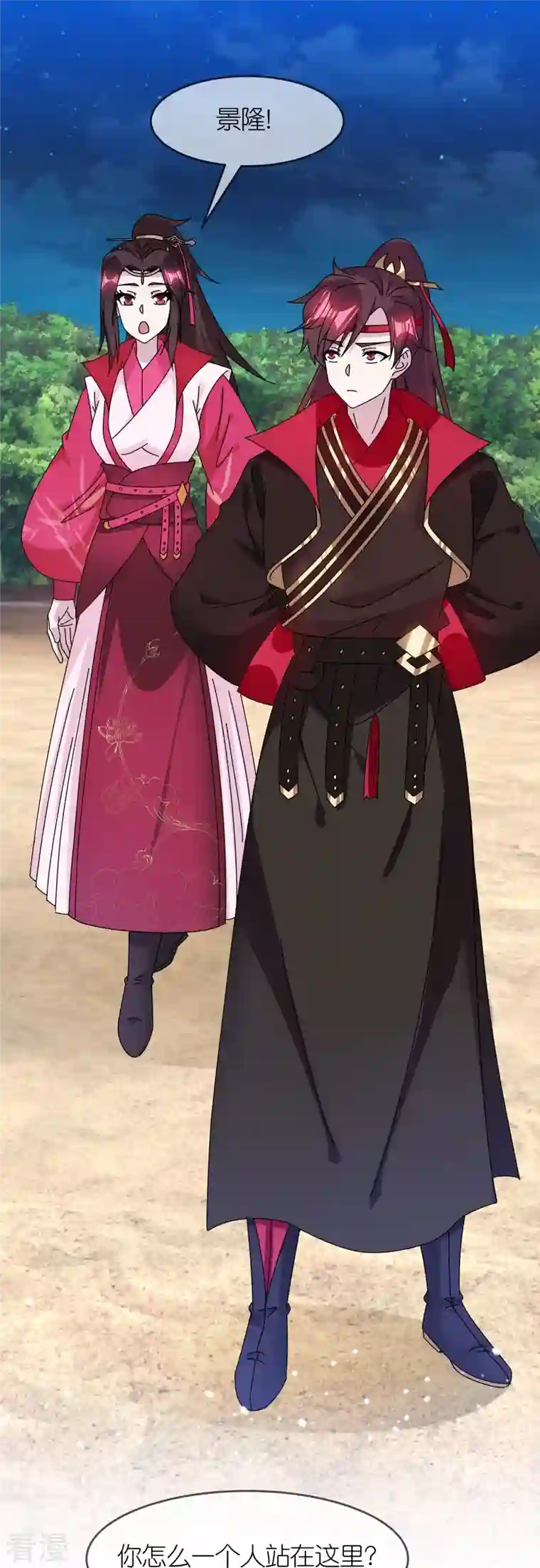 极品败家子第325话 南军铁铉