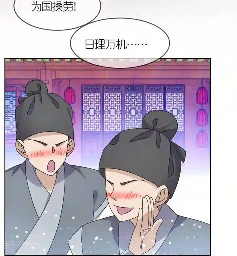 极品败家子第325话 南军铁铉