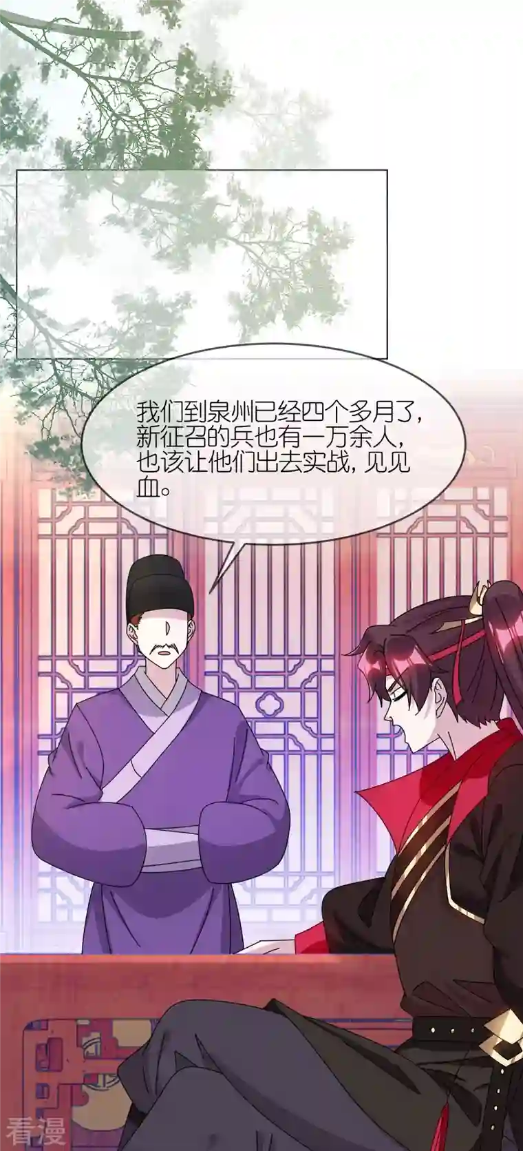 极品败家子第325话 南军铁铉