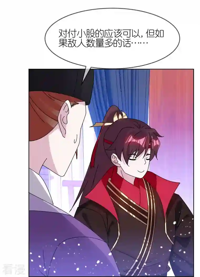 极品败家子第325话 南军铁铉