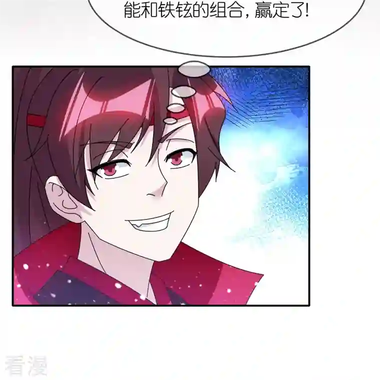 极品败家子第325话 南军铁铉