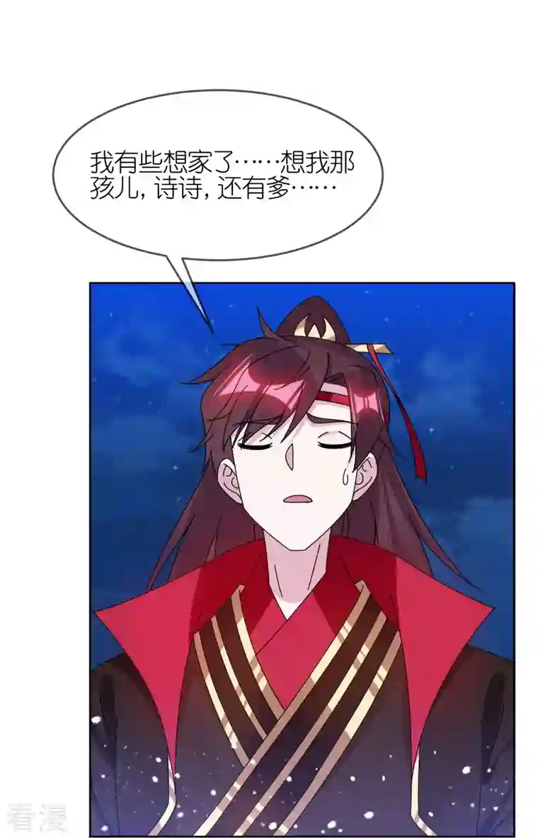 极品败家子第325话 南军铁铉