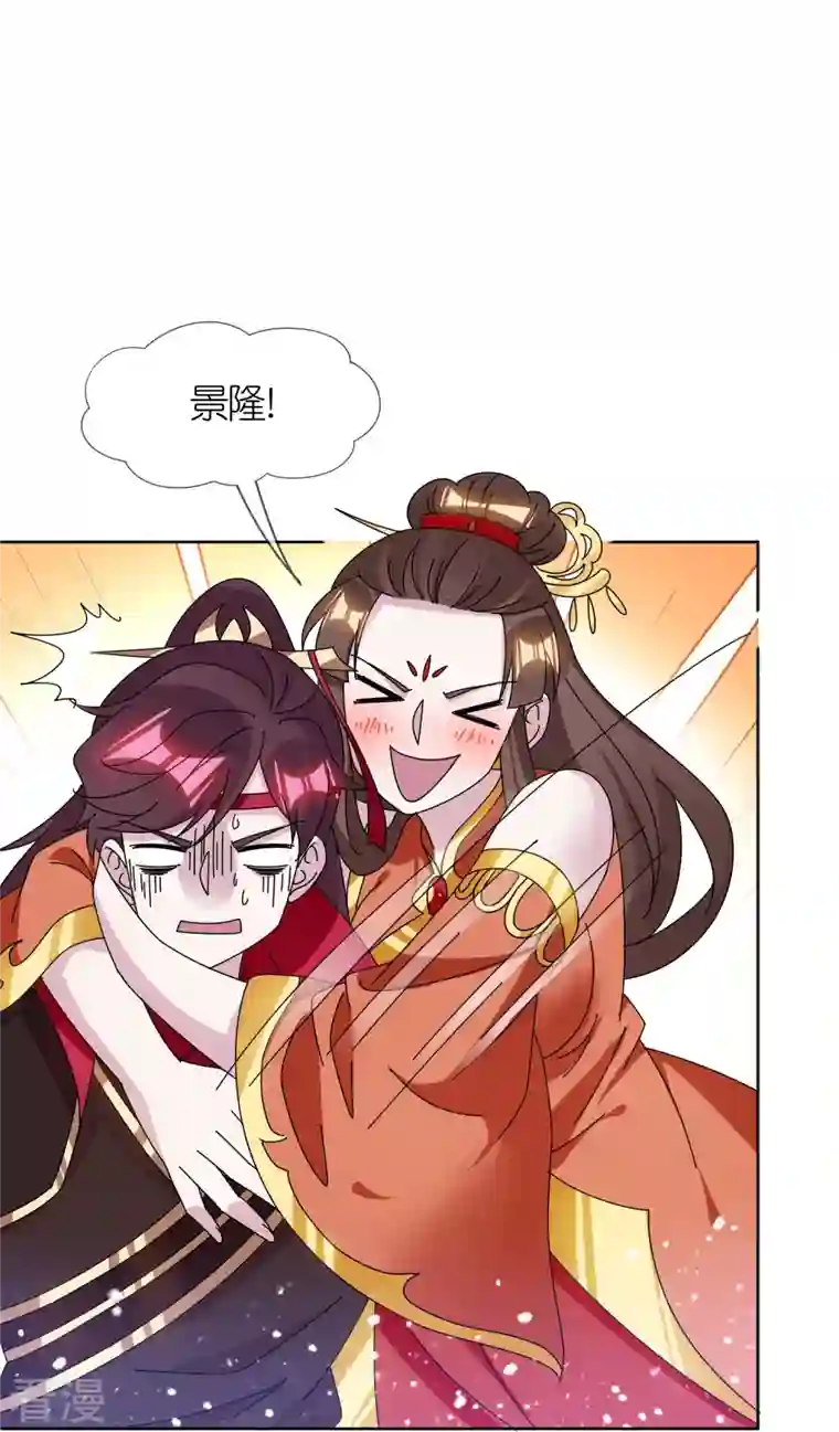 极品败家子第325话 南军铁铉