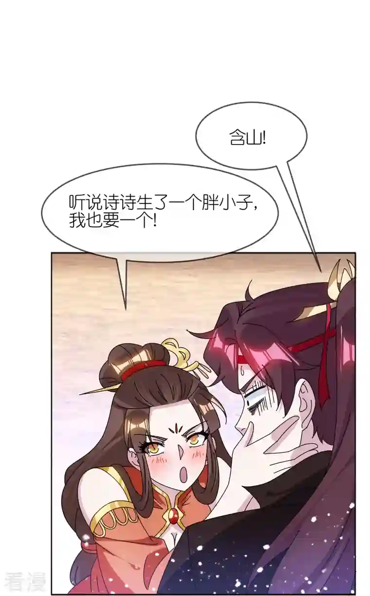 极品败家子第325话 南军铁铉