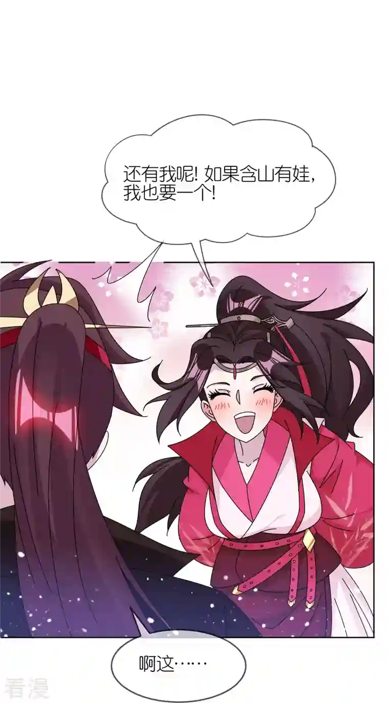 极品败家子第325话 南军铁铉