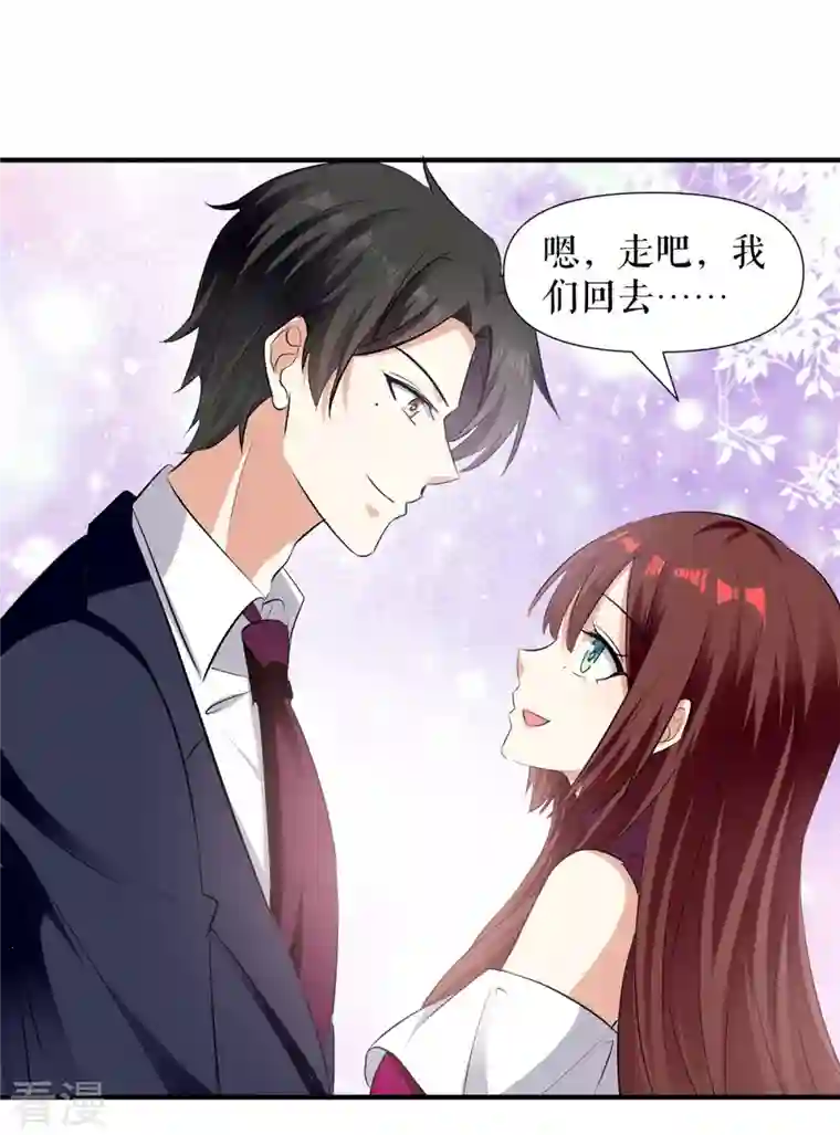 天才酷宝第212话 两面人