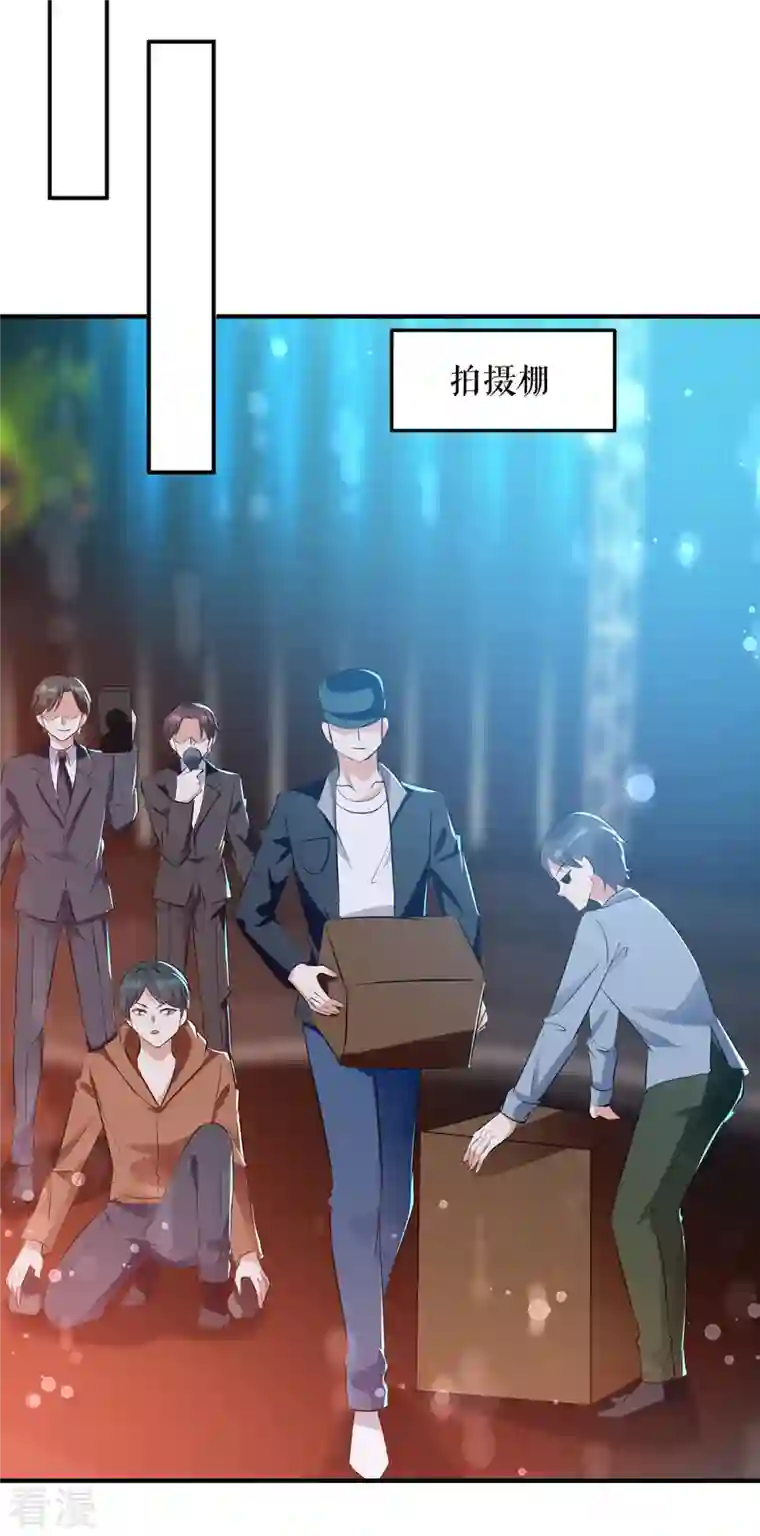 天才酷宝第212话 两面人