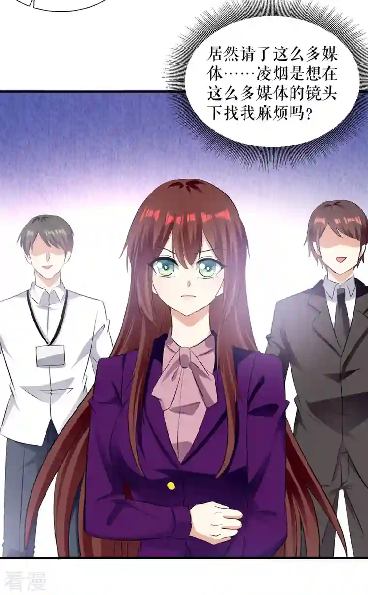 天才酷宝第212话 两面人