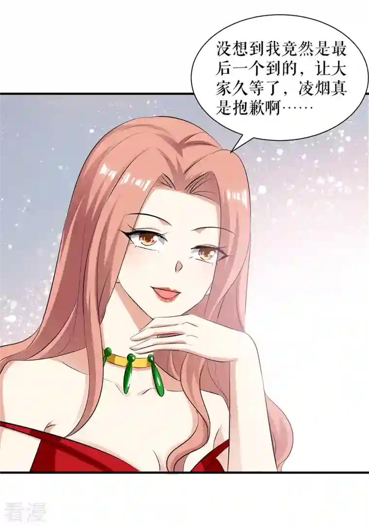 天才酷宝第212话 两面人