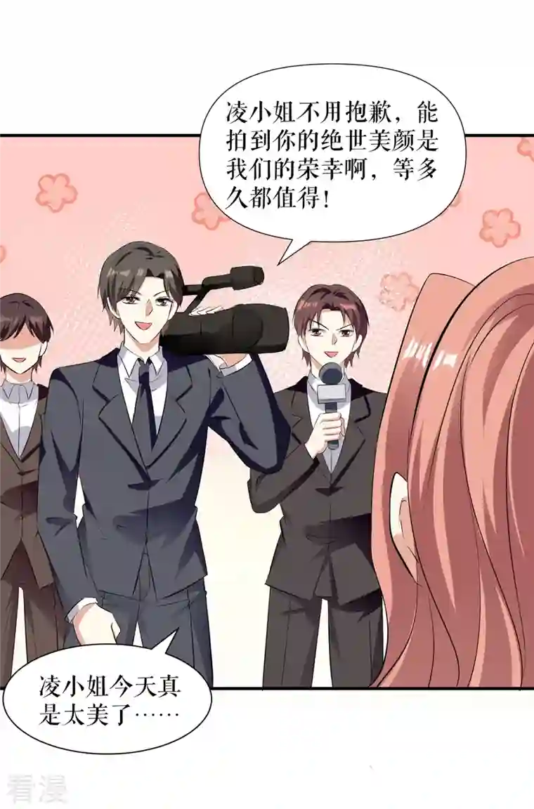 天才酷宝第212话 两面人