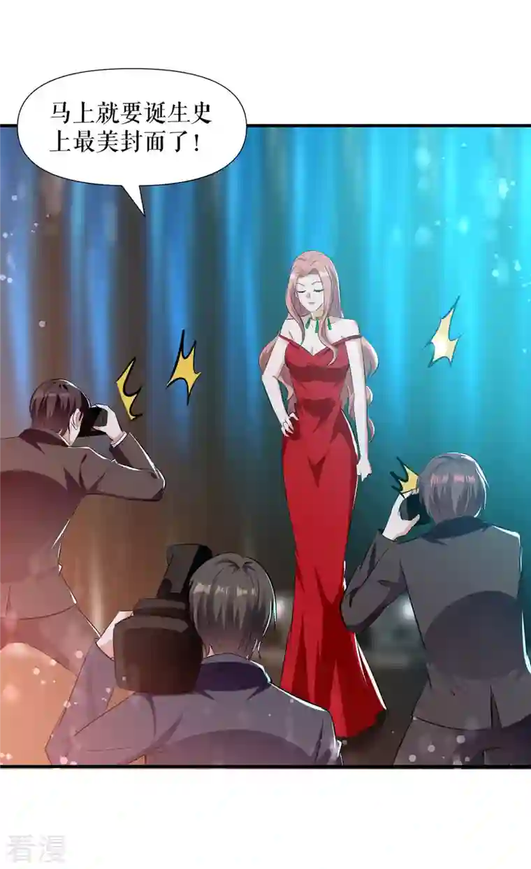 天才酷宝第212话 两面人