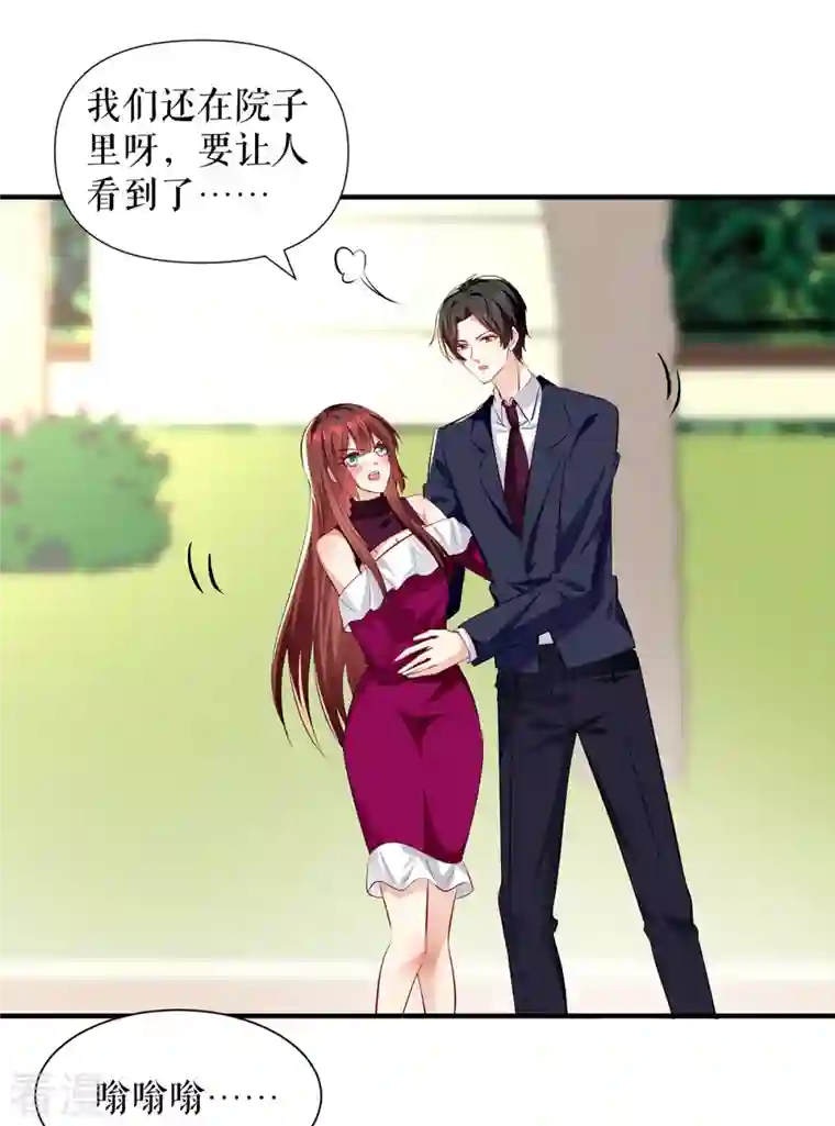 天才酷宝第212话 两面人