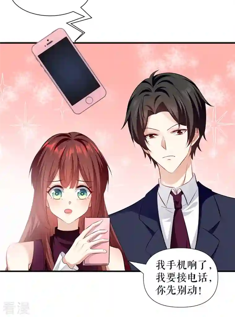 天才酷宝第212话 两面人