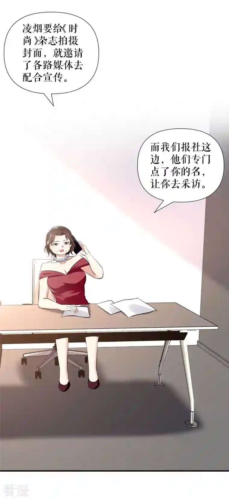 天才酷宝第212话 两面人