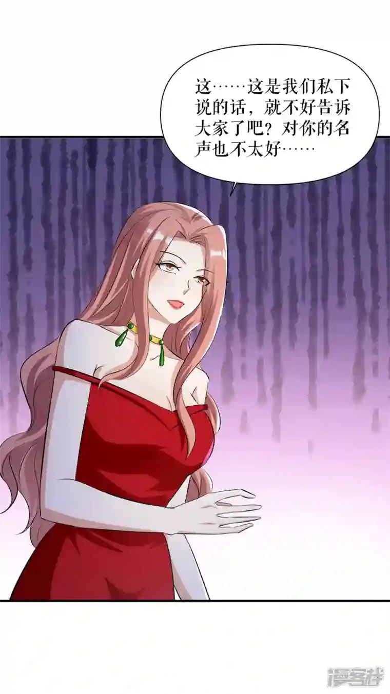 天才酷宝第213话 合拍杂志