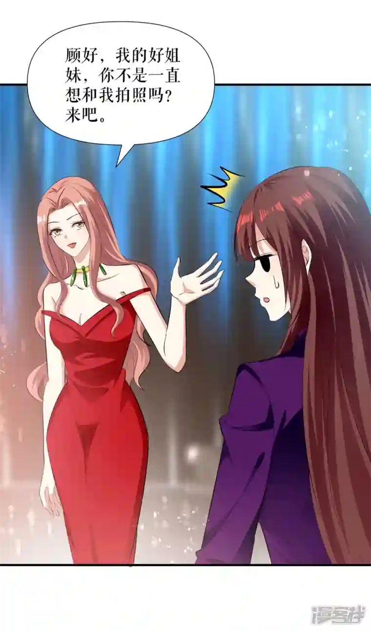 天才酷宝第213话 合拍杂志