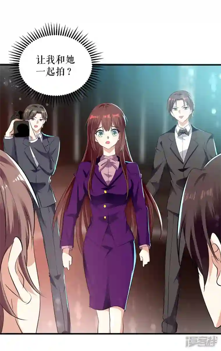 天才酷宝第213话 合拍杂志