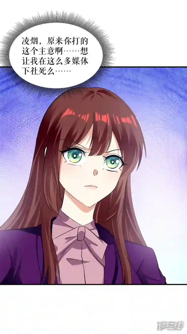 天才酷宝第213话 合拍杂志