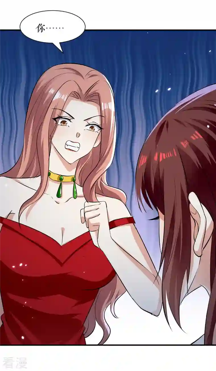 天才酷宝第214话 眼前一亮