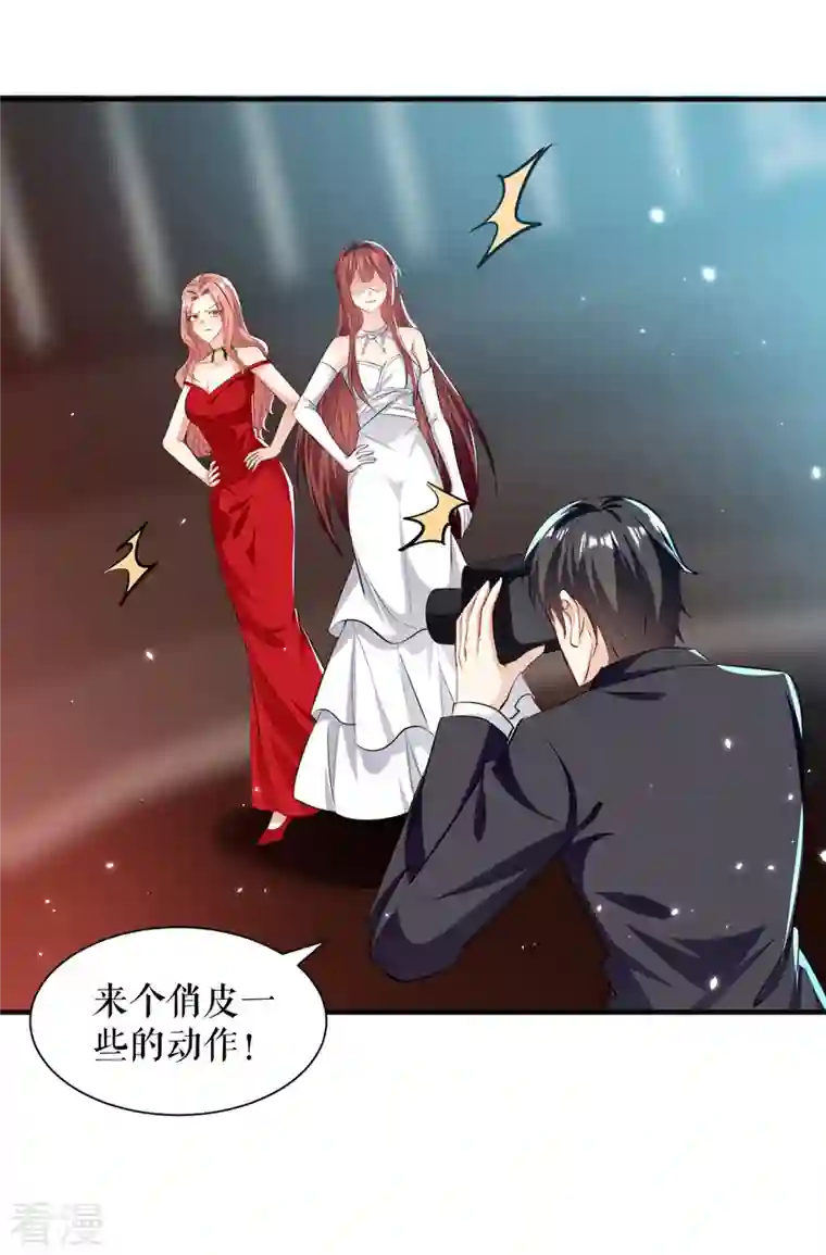 天才酷宝第214话 眼前一亮