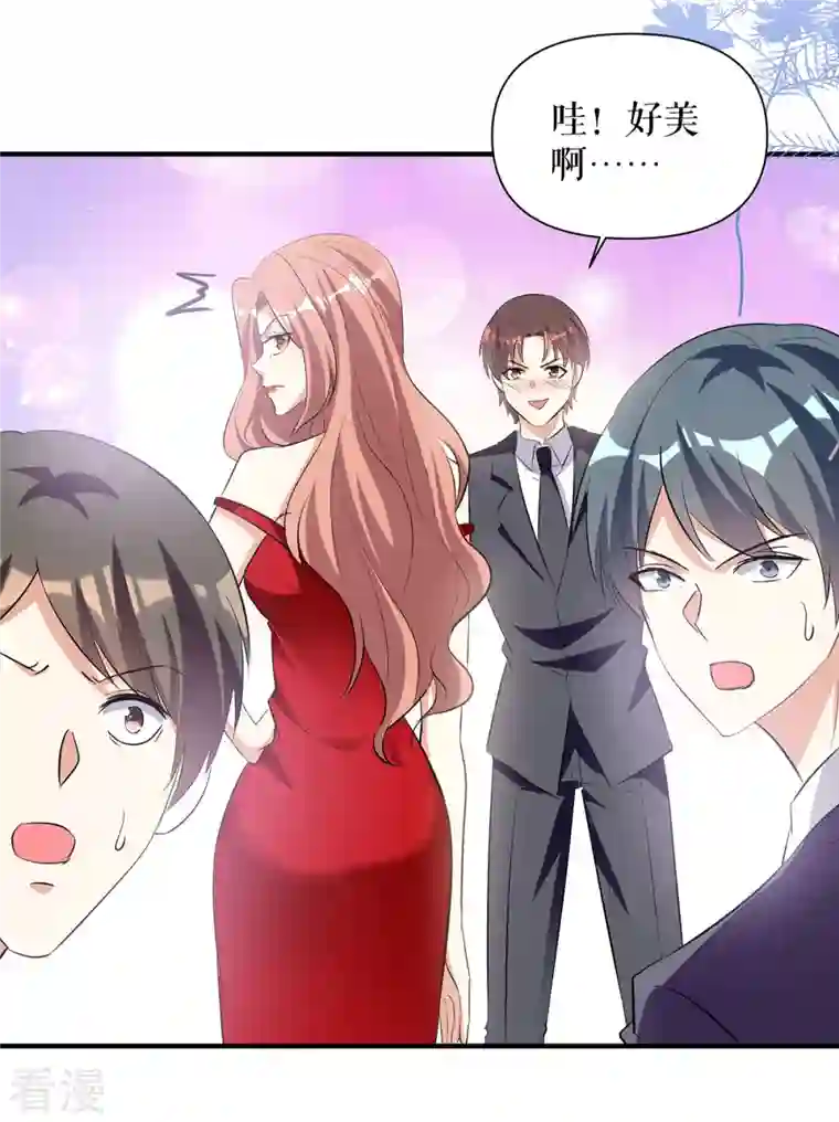 天才酷宝第214话 眼前一亮