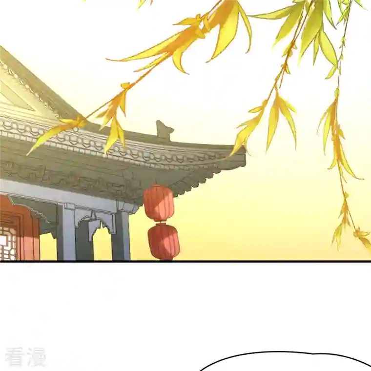 寻找前世之旅第2季第133话 向日葵花语5
