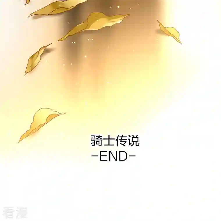 寻找前世之旅第2季第133话 向日葵花语5