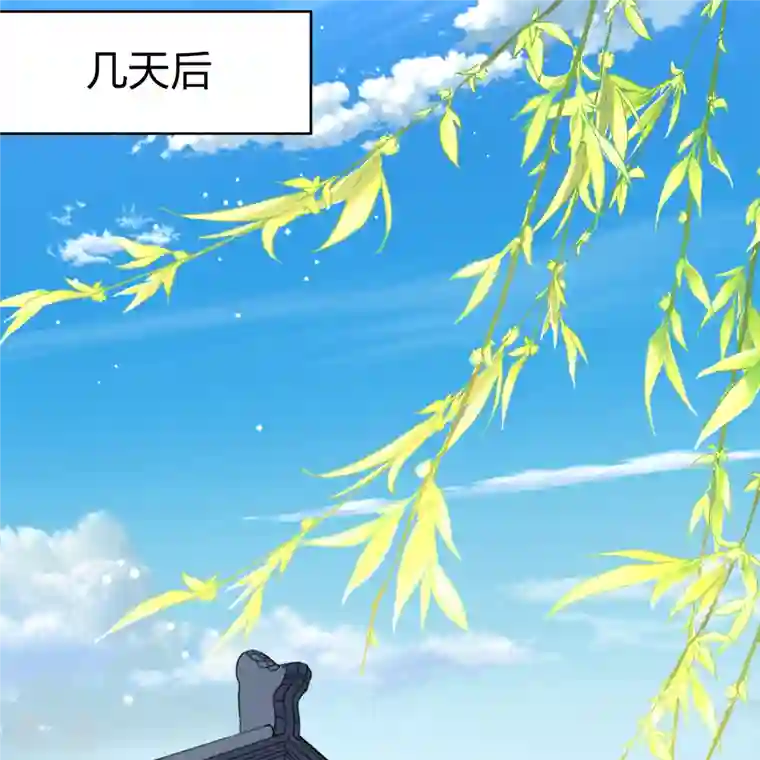 寻找前世之旅第2季第133话 向日葵花语5