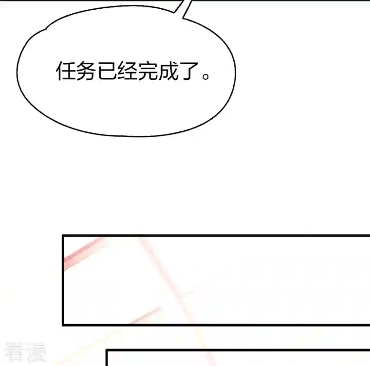 寻找前世之旅第2季第134话 小隐的疑问1