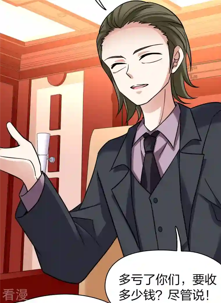 寻找前世之旅第2季第134话 小隐的疑问1