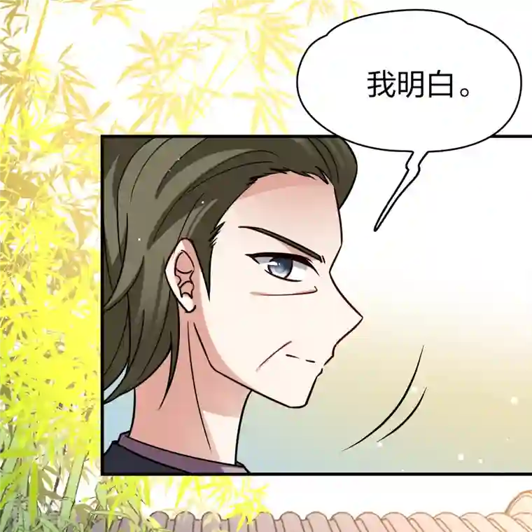 寻找前世之旅第2季第134话 小隐的疑问1