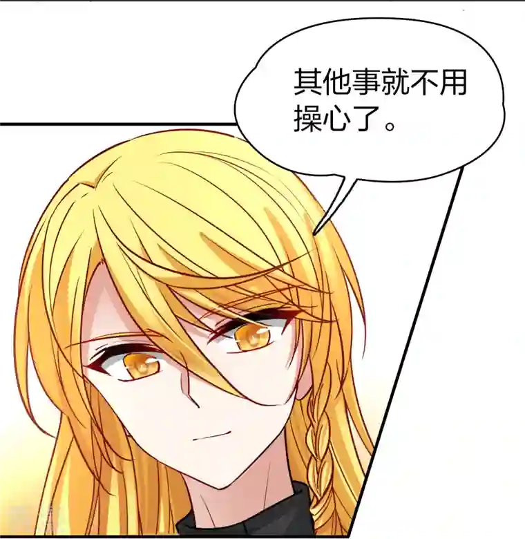 寻找前世之旅第2季第135话 小隐的疑问2