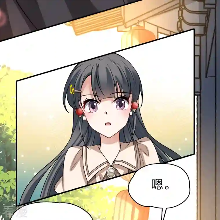 寻找前世之旅第2季第135话 小隐的疑问2