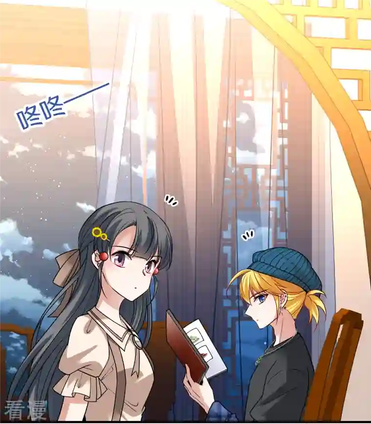 寻找前世之旅第2季第136话 消失的撒那特思1