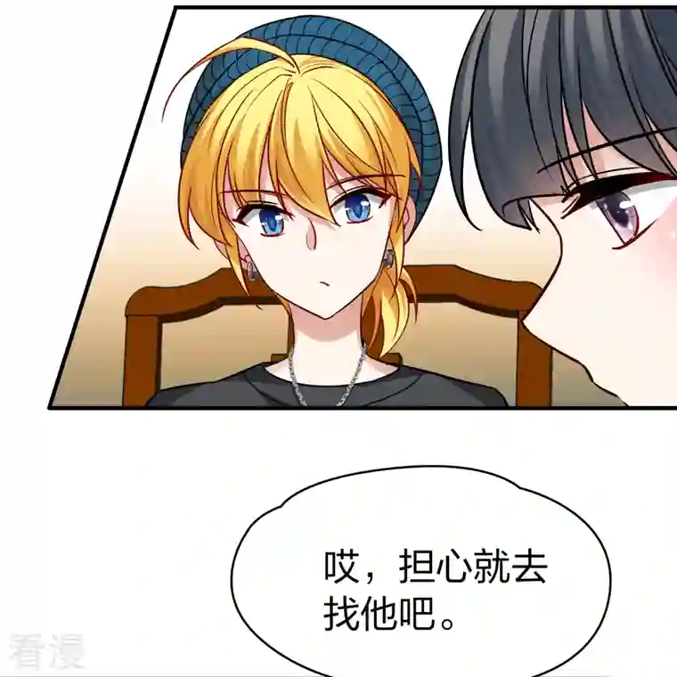 寻找前世之旅第2季第136话 消失的撒那特思1