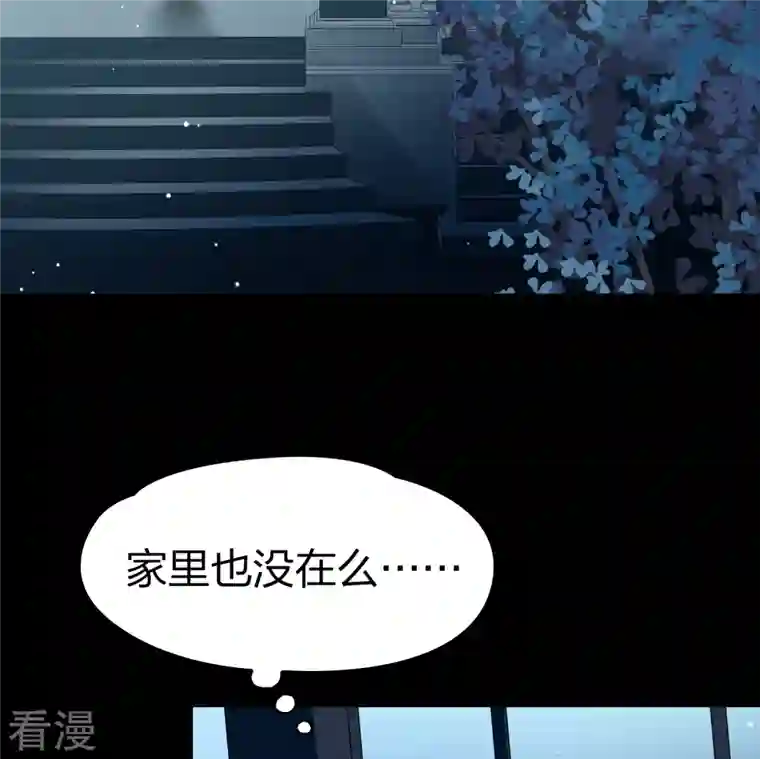 寻找前世之旅第2季第136话 消失的撒那特思1