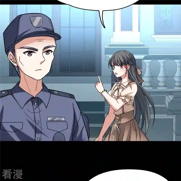 寻找前世之旅第2季第136话 消失的撒那特思1