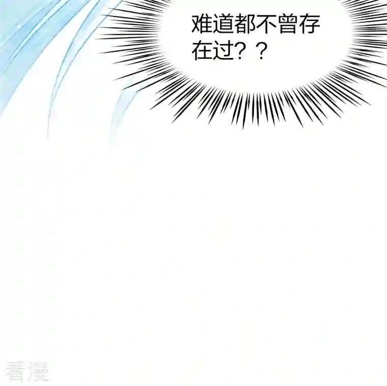 寻找前世之旅第2季第136话 消失的撒那特思1