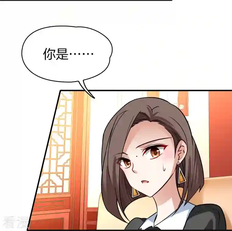 寻找前世之旅第2季第137话 消失的撒那特思2