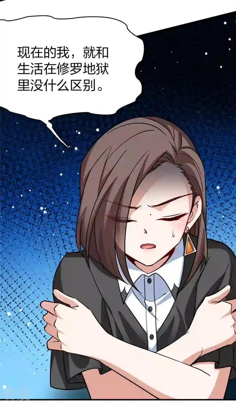 寻找前世之旅第2季第137话 消失的撒那特思2