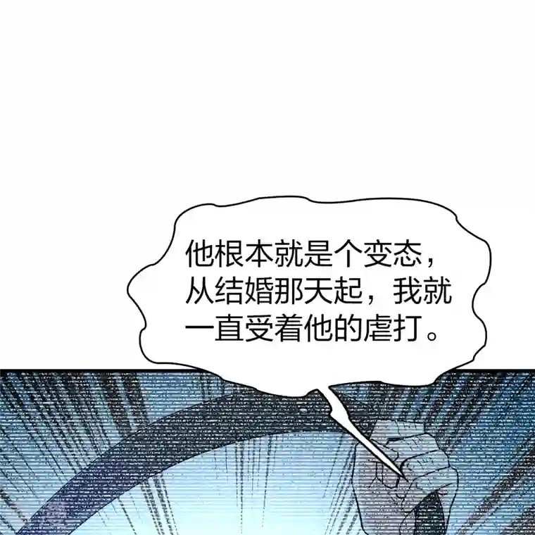 寻找前世之旅第2季第137话 消失的撒那特思2