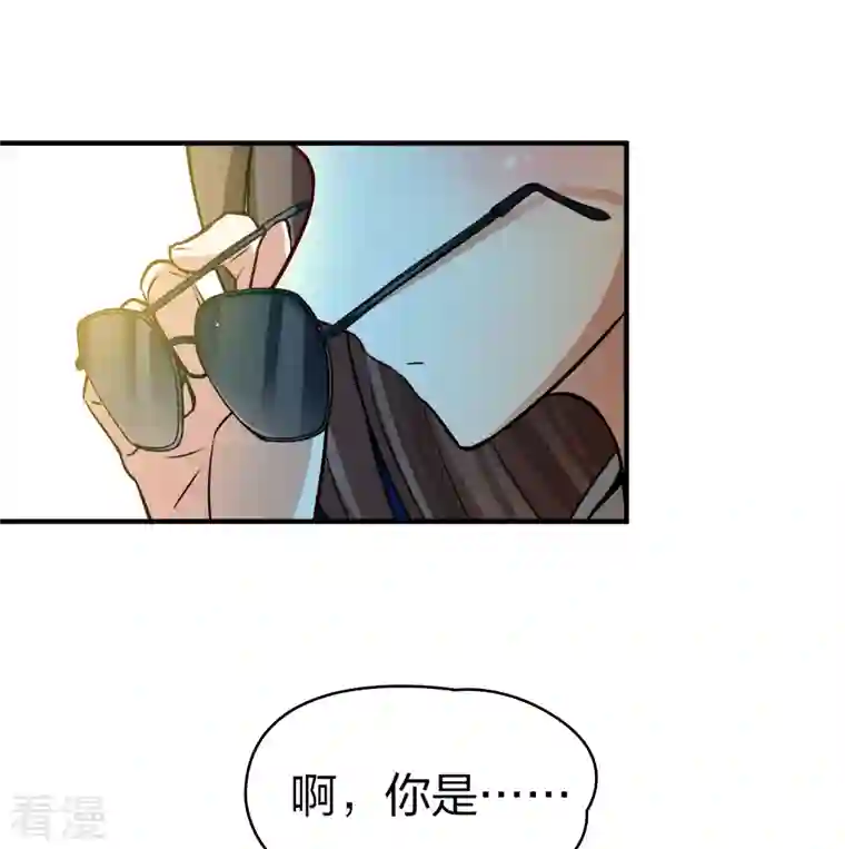 寻找前世之旅第2季第137话 消失的撒那特思2