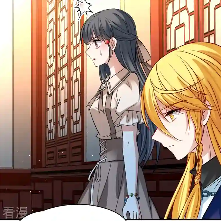 寻找前世之旅第2季第138话 呼救1