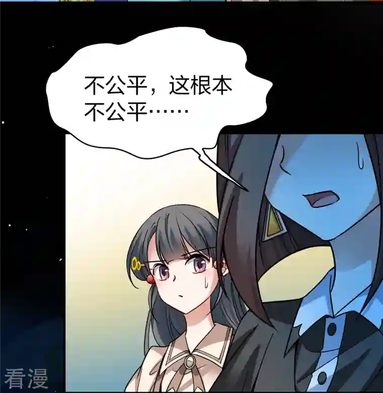 寻找前世之旅第2季第138话 呼救1