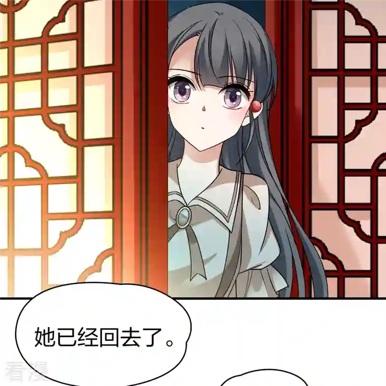 寻找前世之旅第2季第138话 呼救1
